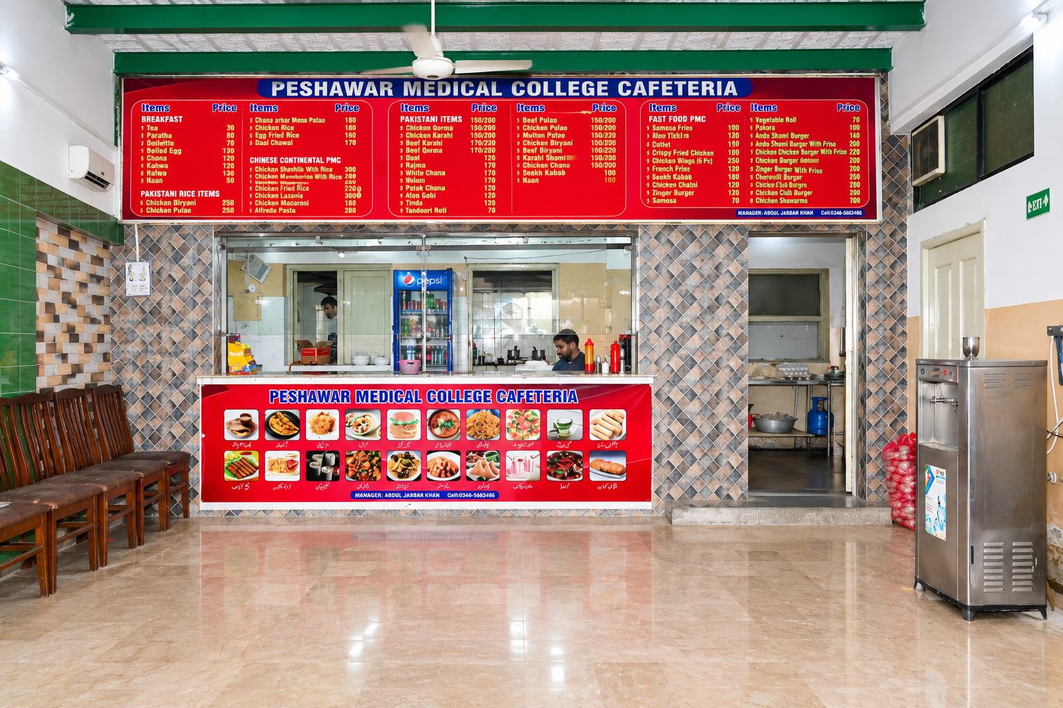 Cafeteria